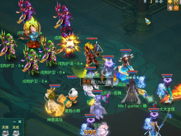 梦幻西游再续前缘畅玩服 梦幻西游再续前缘畅玩服