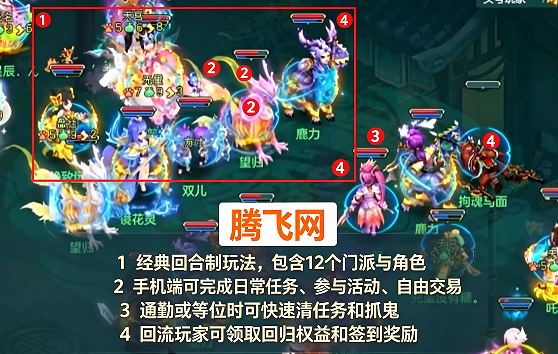 梦幻西游再续前缘畅玩服 梦幻西游再续前缘畅玩服