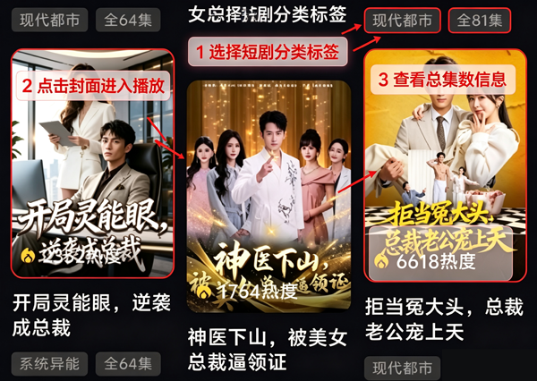 黄豆魔改短剧无限制版下载 黄豆魔改短剧无限制版下载