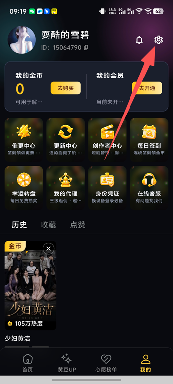 黄豆魔改短剧无限制版下载 黄豆魔改短剧无限制版下载