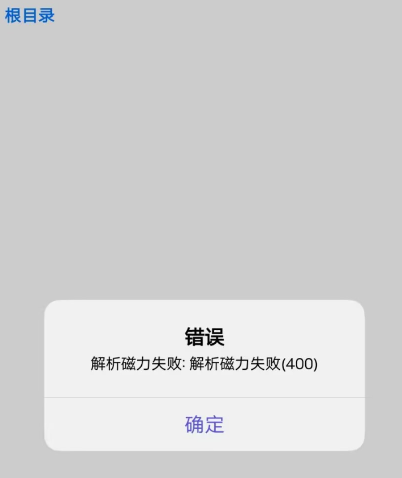 MoePal下载器app(原萌娘助手) MoePal下载器app(原萌娘助手)