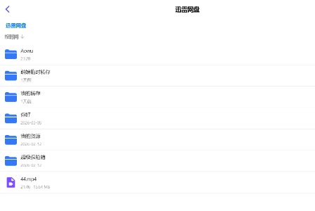 MoePal下载器app(原萌娘助手) MoePal下载器app(原萌娘助手)