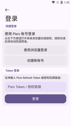 PixEz�ͻ���