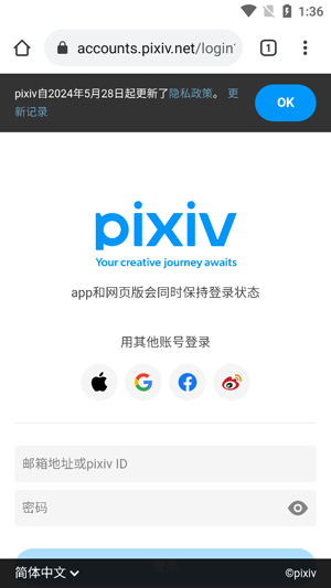 PixEz�ͻ���