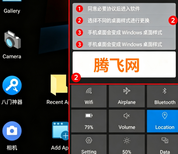 Winner Launcher�ֻ���