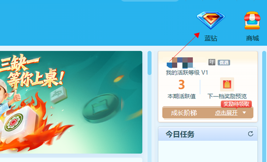 QQ��Ϸ�������԰�