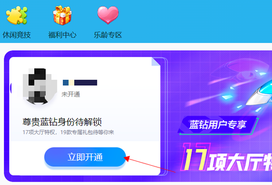 QQ��Ϸ�������԰�