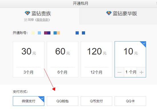 QQ��Ϸ�������԰�