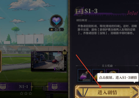 jojo奇妙冒险黄金赞歌国际服官方版 jojo奇妙冒险黄金赞歌国际服官方版