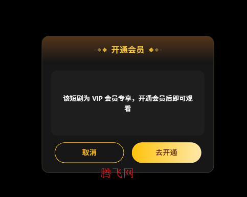 �ƶ�ħ�Ķ̾����ȫ��app
