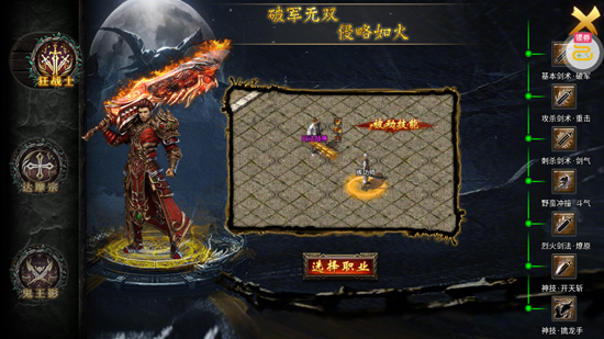海蛇传奇欢乐版九流派 海蛇传奇欢乐版九流派