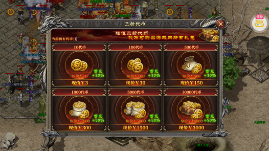 海蛇传奇欢乐版九流派 海蛇传奇欢乐版九流派
