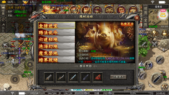 海蛇传奇欢乐版九流派 海蛇传奇欢乐版九流派