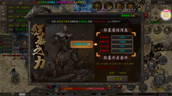 莽荒传奇日送千充免费版 莽荒传奇日送千充免费版