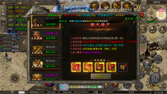 莽荒传奇日送千充免费版 莽荒传奇日送千充免费版