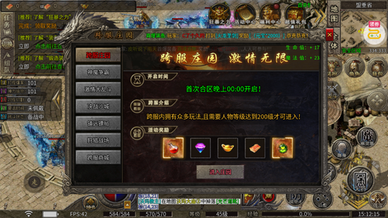 莽荒传奇日送千充免费版 莽荒传奇日送千充免费版