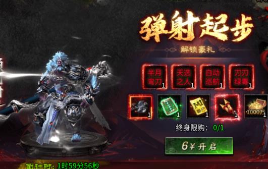 至尊传说传奇手游 至尊传说传奇手游