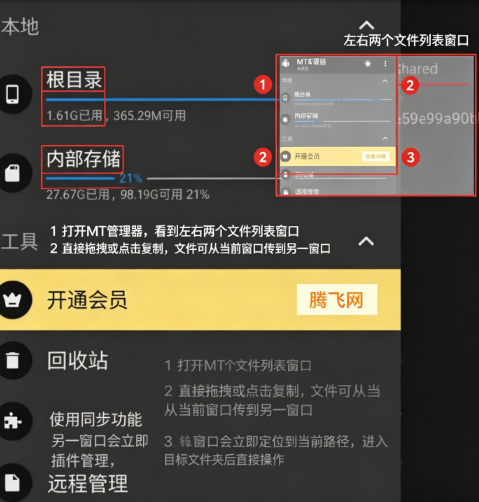 MT������������app