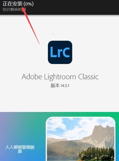 Adobe Lightroom Classic 2025���İ�