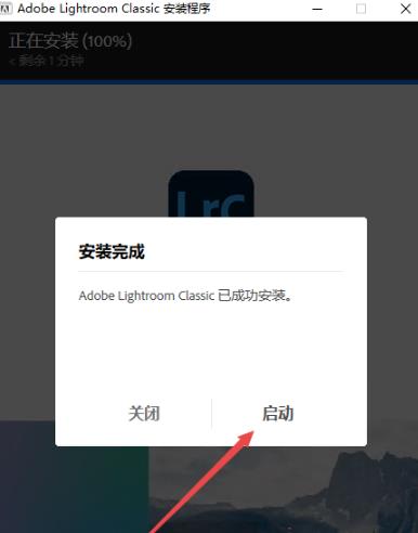 Adobe Lightroom Classic 2025���İ�