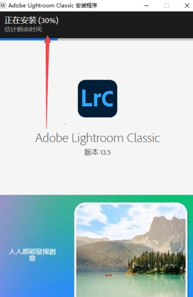 Adobe Lightroom Classic2024��ɫ��