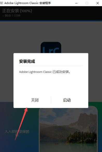 Adobe Lightroom Classic2024��ɫ��