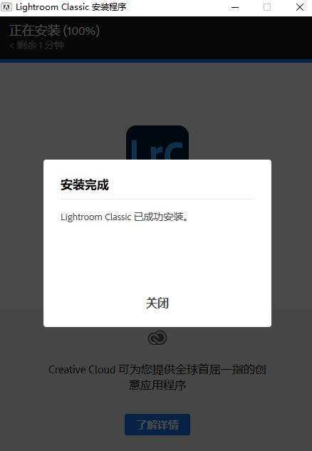 Adobe Lightroom Classic2022���İ�