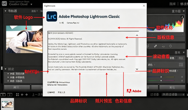 Adobe Lightroom Classic2022���İ�