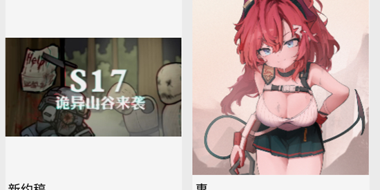 咚动app最新版 咚动app最新版