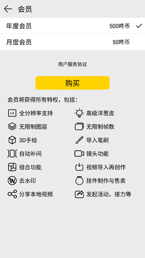 咚动app最新版 咚动app最新版