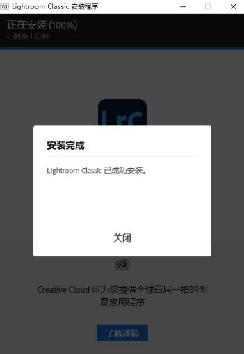 Lightroom Classic 2021ֱװ�����