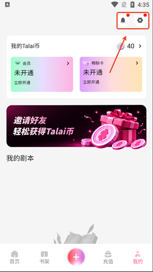 Talai��ô�������˺� Talai��ô������������