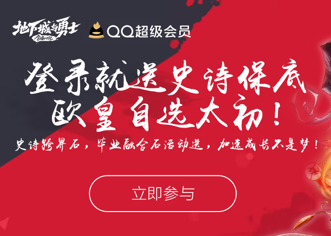 腾讯QQ电脑版 腾讯QQ电脑版