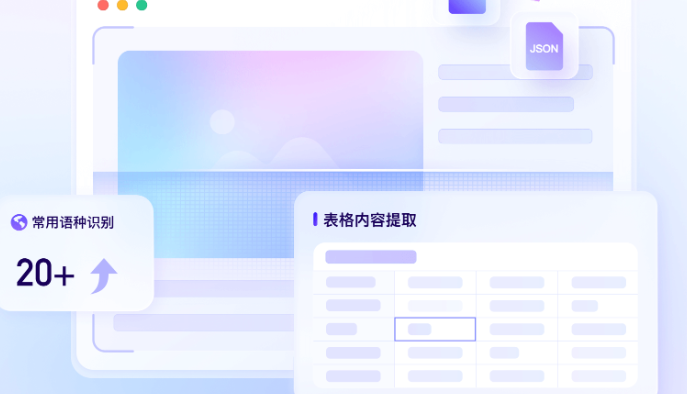 OCR����ʶ������pc��