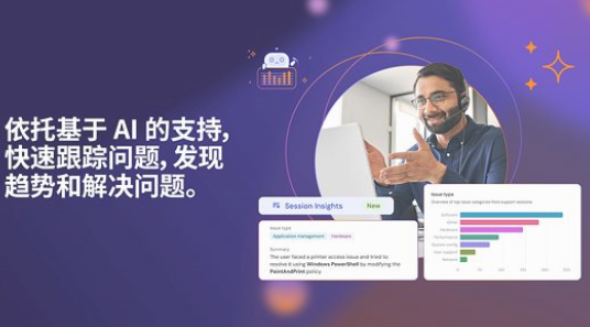 TeamViewer电脑版 TeamViewer电脑版
