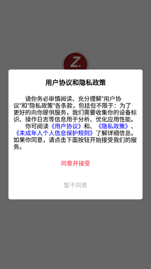�ڳ�app���°汾