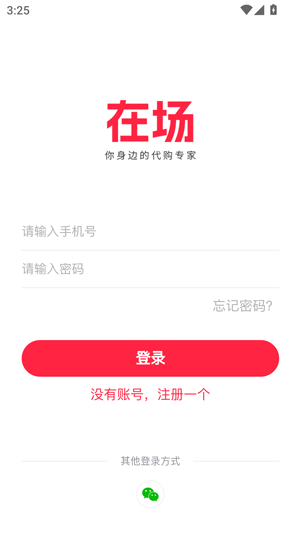�ڳ�app���°汾