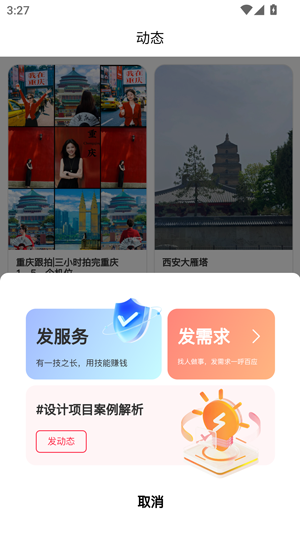 �ڳ�app���°汾