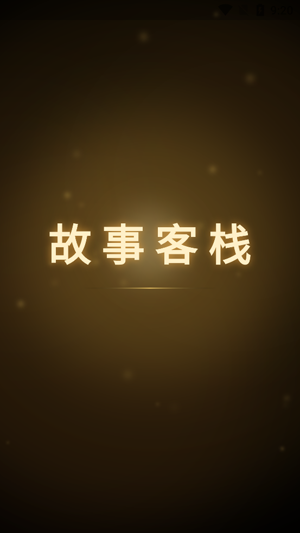 ���¿�ջAI������������