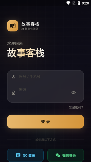 ���¿�ջAI������������
