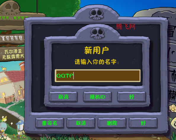 ֲ���ս��ʬ�����ȷ���ֻ���PVZ_Godot