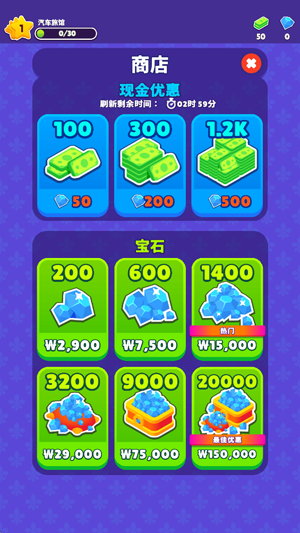 MyPerfectHotel官方正版 MyPerfectHotel官方正版
