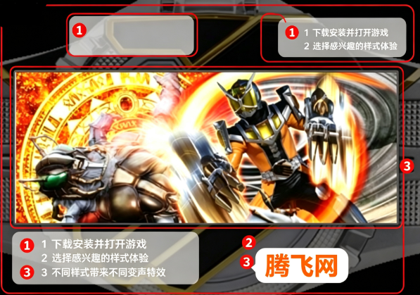 假面骑士巫骑腰带模拟器豪华版WizarDriver 假面骑士巫骑腰带模拟器豪华版WizarDriver