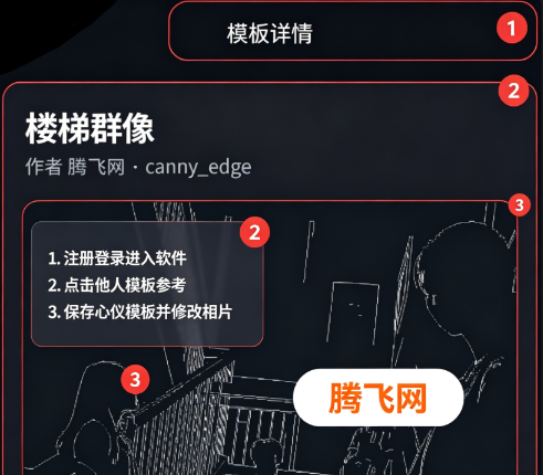 ��ͼ��ʦapp�ٷ���ComposeAI
