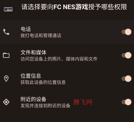 FC NES��Ϸģ����apk