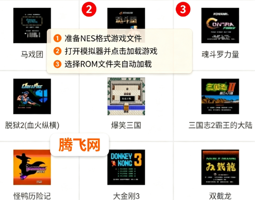 FC NES��Ϸģ����apk