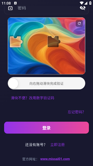 ��˿AI���°汾(MissAI)