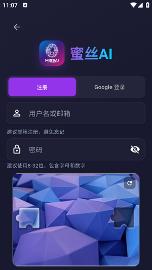 ��˿AI���°汾(MissAI)