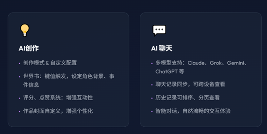 ��˿AI���°汾(MissAI)