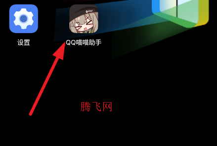 QQ�������ְ�׿��app